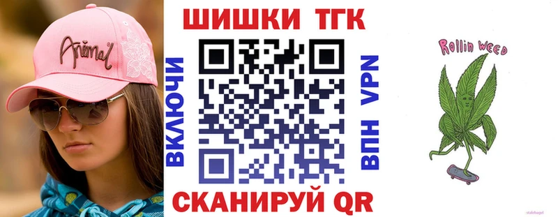 Где купить наркотики Лесной СК  МАРИХУАНА  Кокаин  МЕФ  ГАШ 