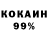 ГАШ 40% ТГК Max Byhoi