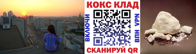 КОКАИН Боливия  как найти наркотики  Лесной 
