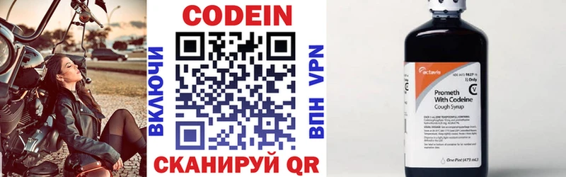 Кодеин напиток Lean (лин)  ОМГ ОМГ как зайти  Лесной 