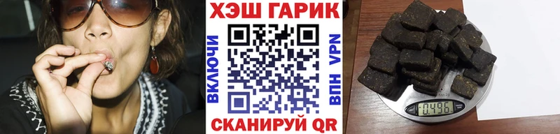 Гашиш Premium  закладки  Лесной 
