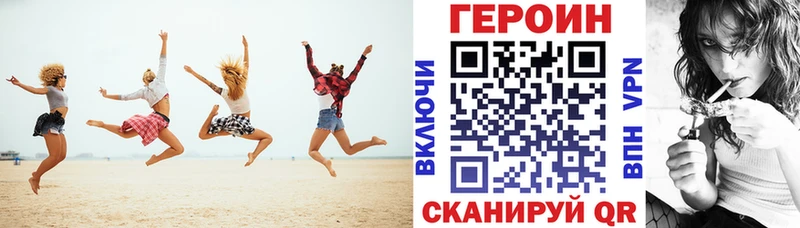OMG как зайти Лесной Героин VHQ магазин продажи наркотиков