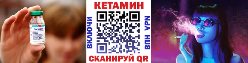КЕТАМИН VHQ  где найти наркотики  МЕГА зеркало  Лесной 