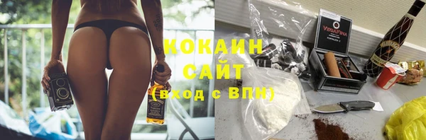 каннабис Балахна
