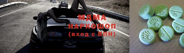 стаф Балабаново