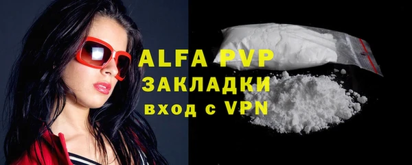 стаф Балабаново