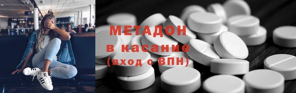 каннабис Балахна