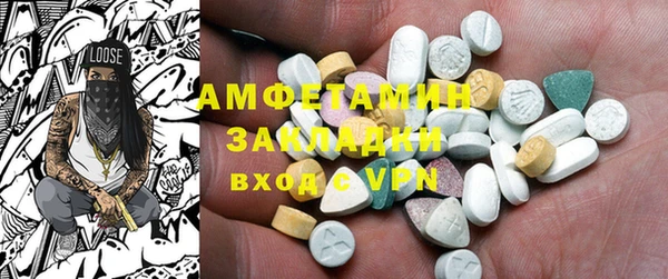 стаф Балабаново