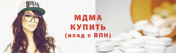 каннабис Балахна