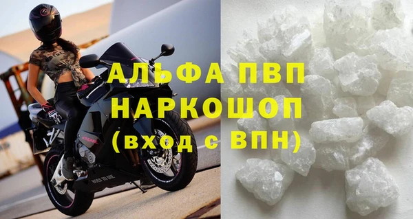 стаф Балабаново