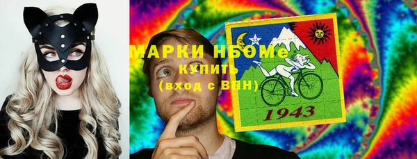 стаф Балабаново