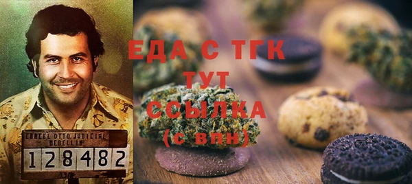 стаф Балабаново