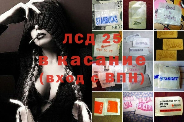 стаф Балабаново