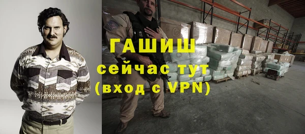 стаф Балабаново