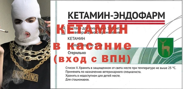 стаф Балабаново