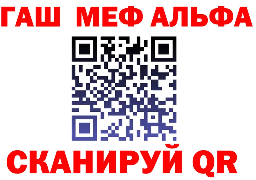 Амфетамин VHQ вход это OMG Лесной