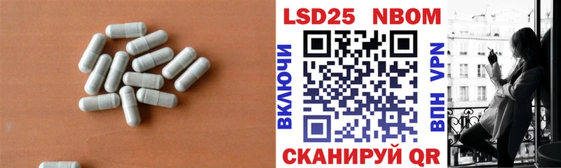 наркотики  Лесной  Лсд 25 экстази кислота 