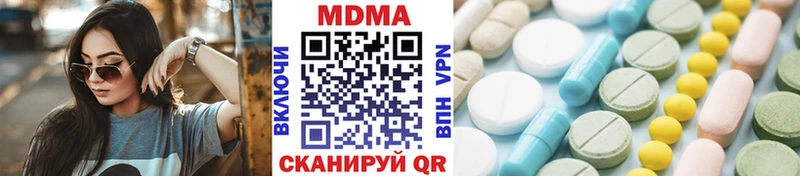 MDMA VHQ  Лесной 
