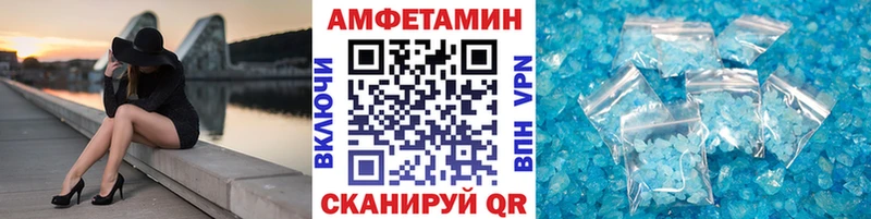 МЕТАМФЕТАМИН кристалл  гидра как войти  Лесной 