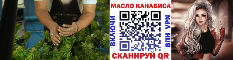 Дистиллят ТГК гашишное масло Лесной