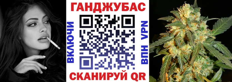 Канабис тримм что такое наркотик Лесной